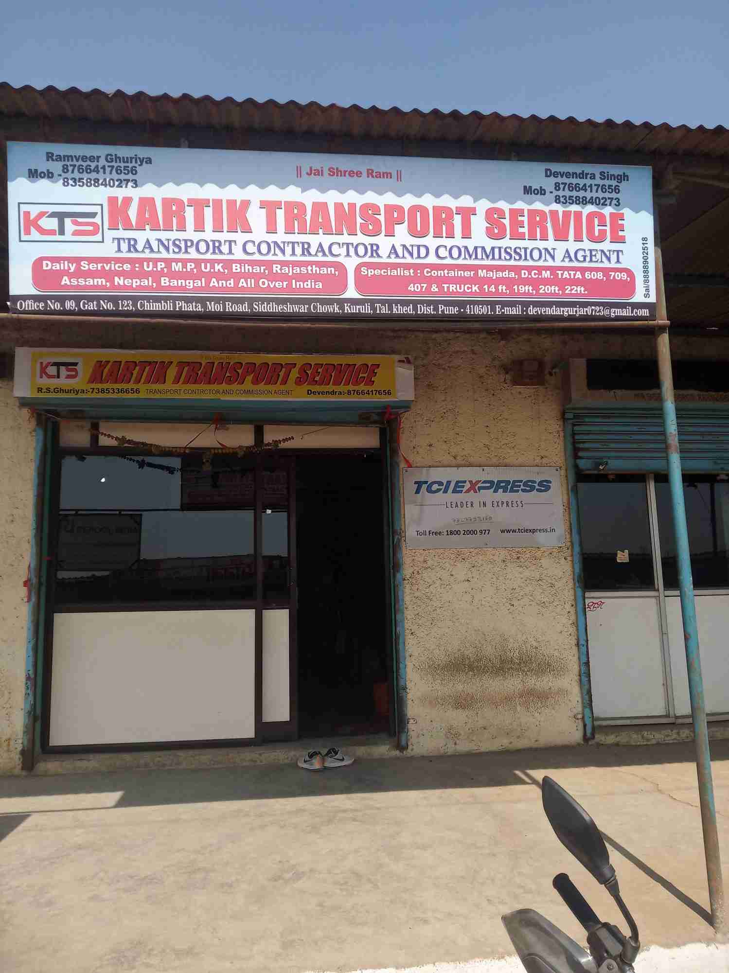 Merchant Business Image