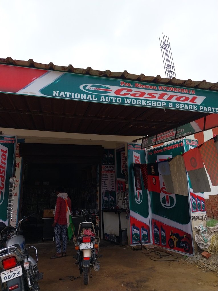Merchant Business Image