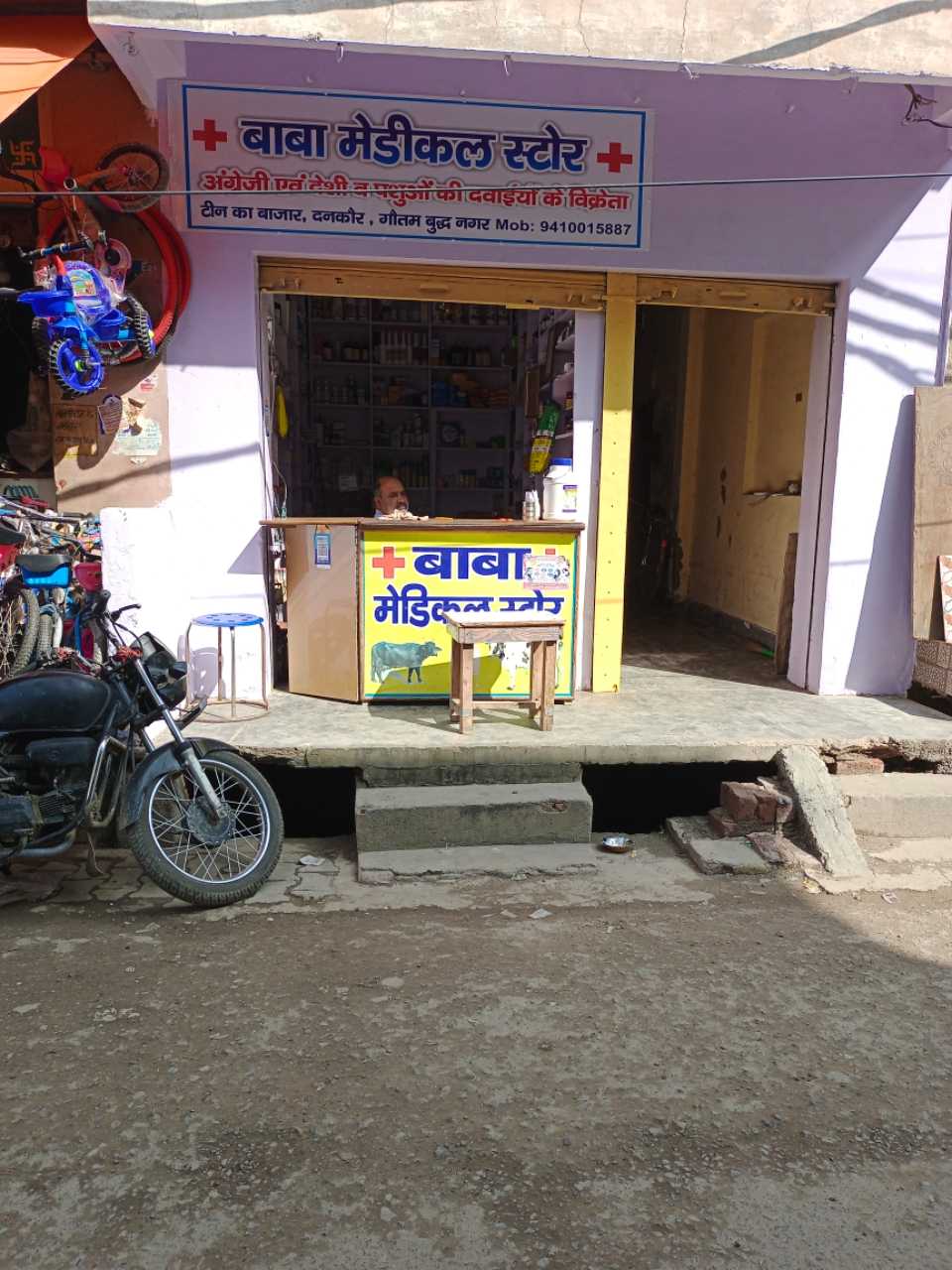Merchant Business Image