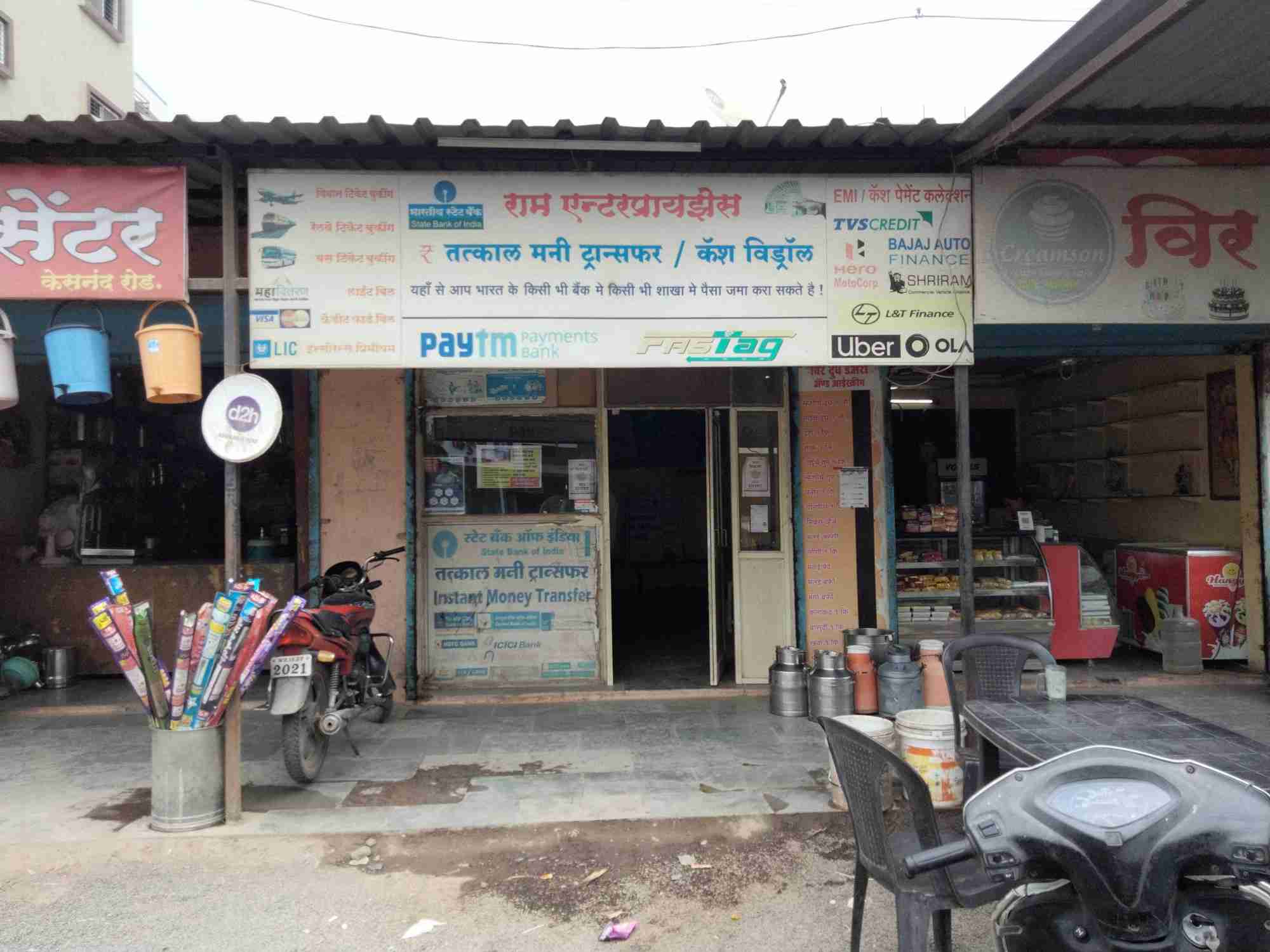 Merchant Business Image