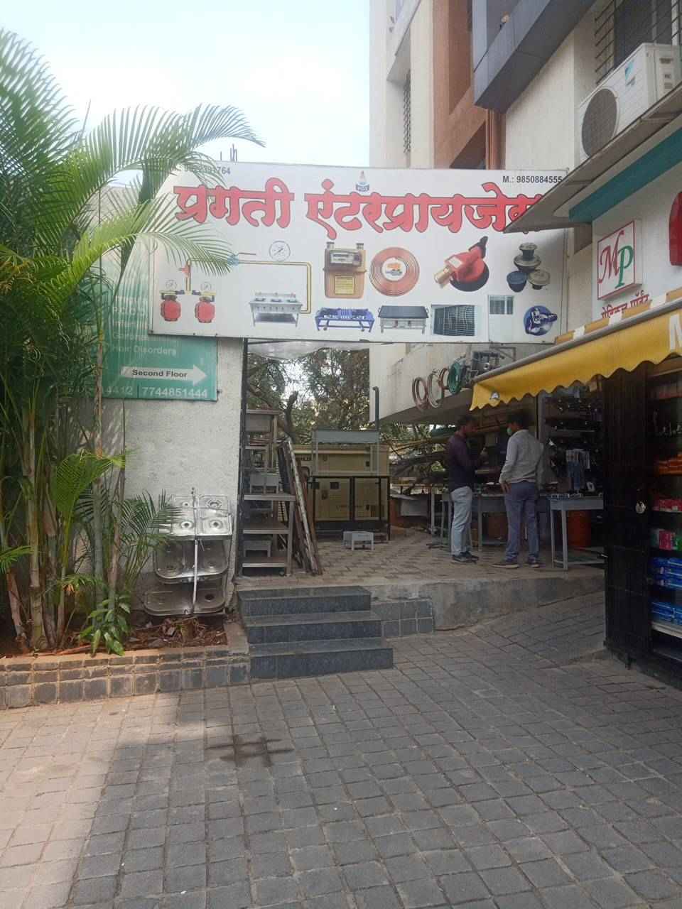 Merchant Business Image