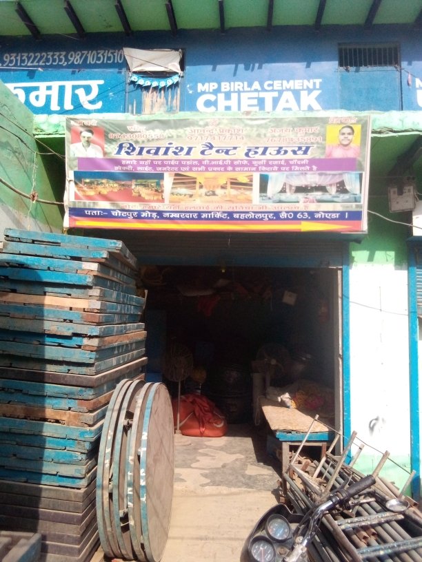 Merchant Business Image