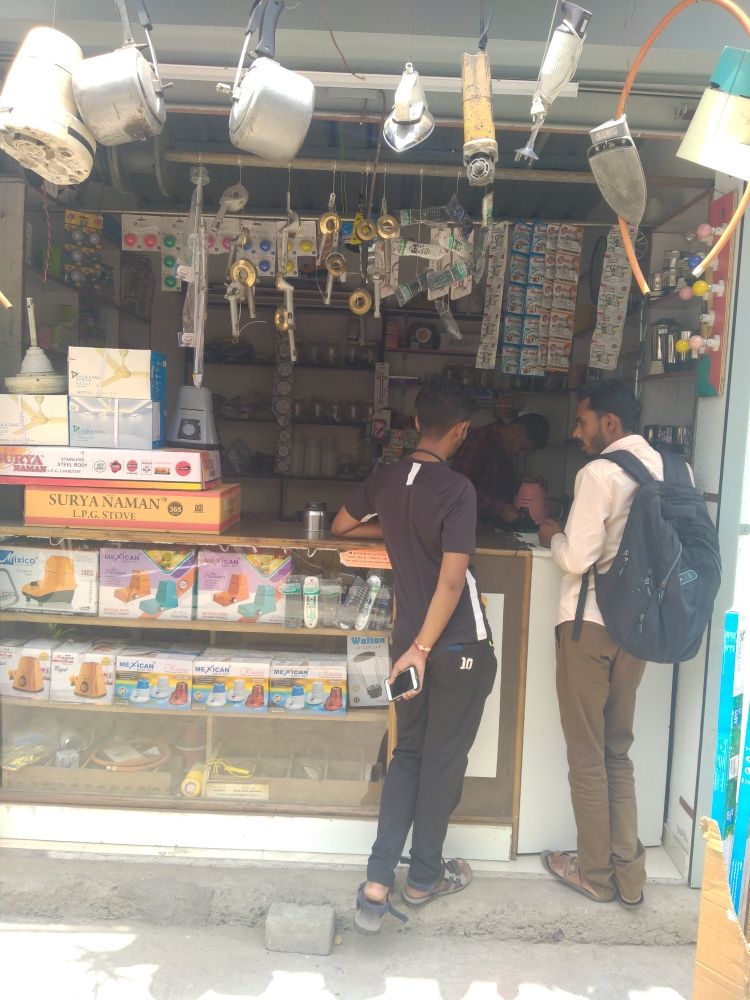 Merchant Business Image