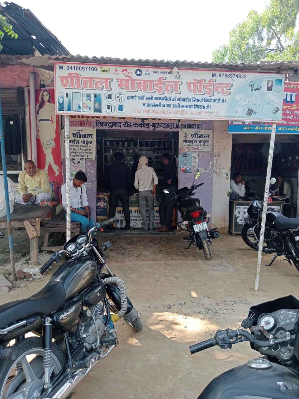 Merchant Business Image