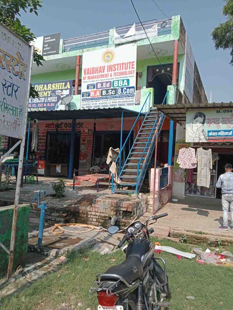 Merchant Business Image