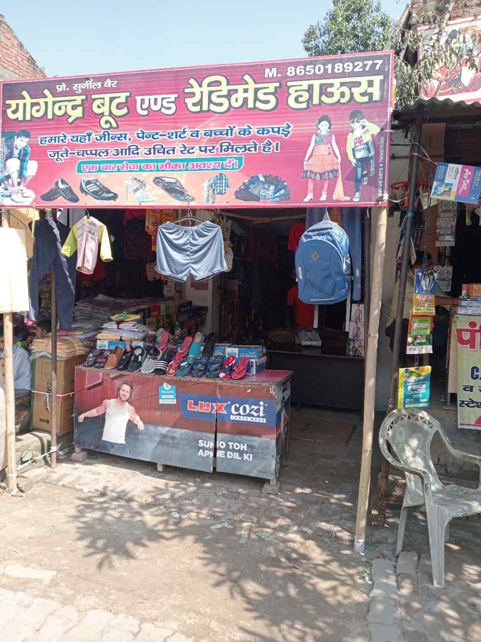 Merchant Business Image
