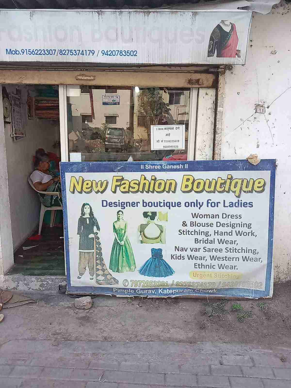 Merchant Business Image