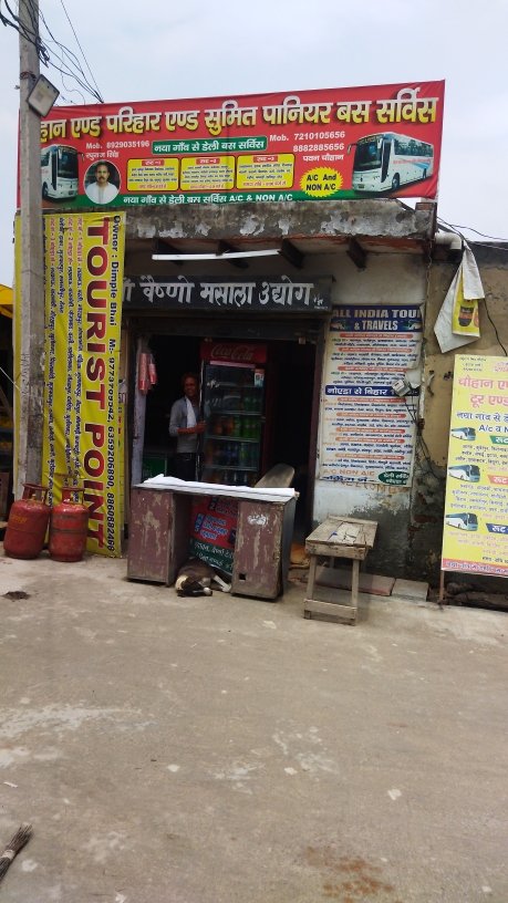 Merchant Business Image