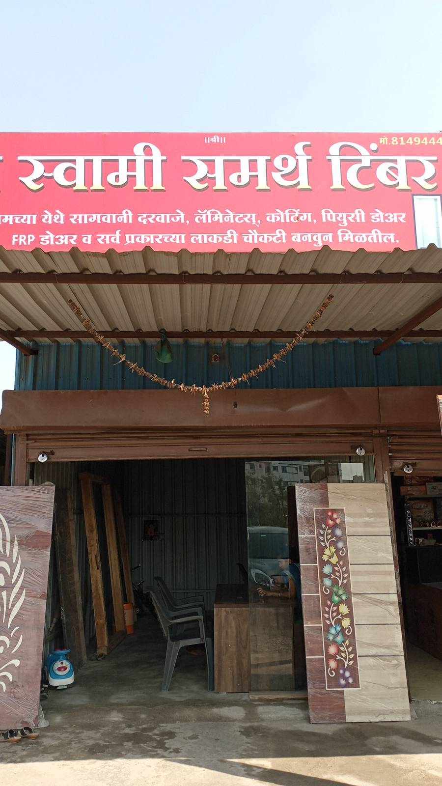 Merchant Business Image