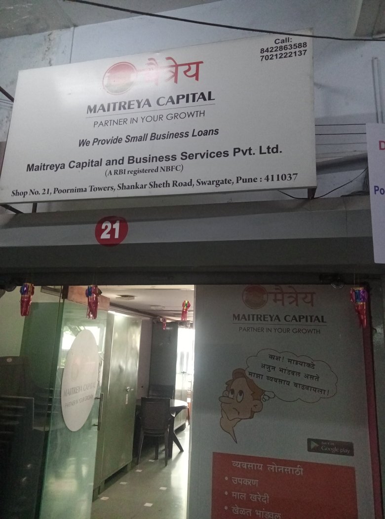 Merchant Business Image