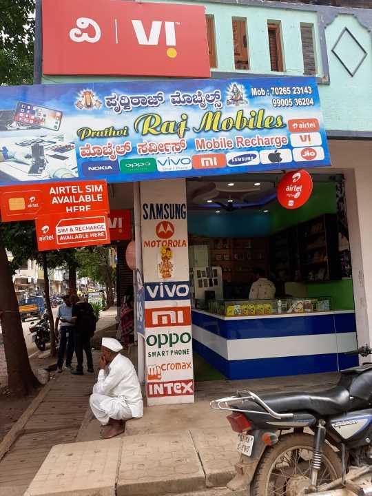 Merchant Business Image