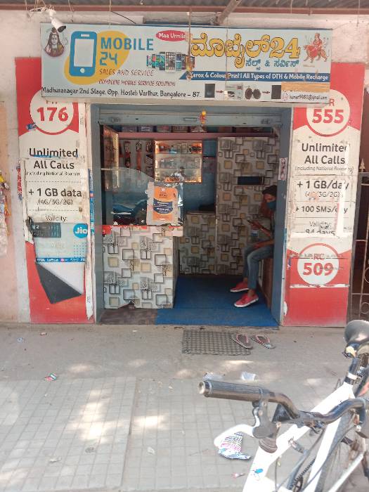 Merchant Business Image