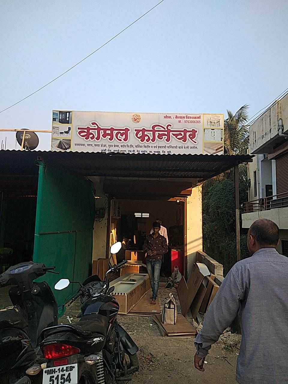 Merchant Business Image