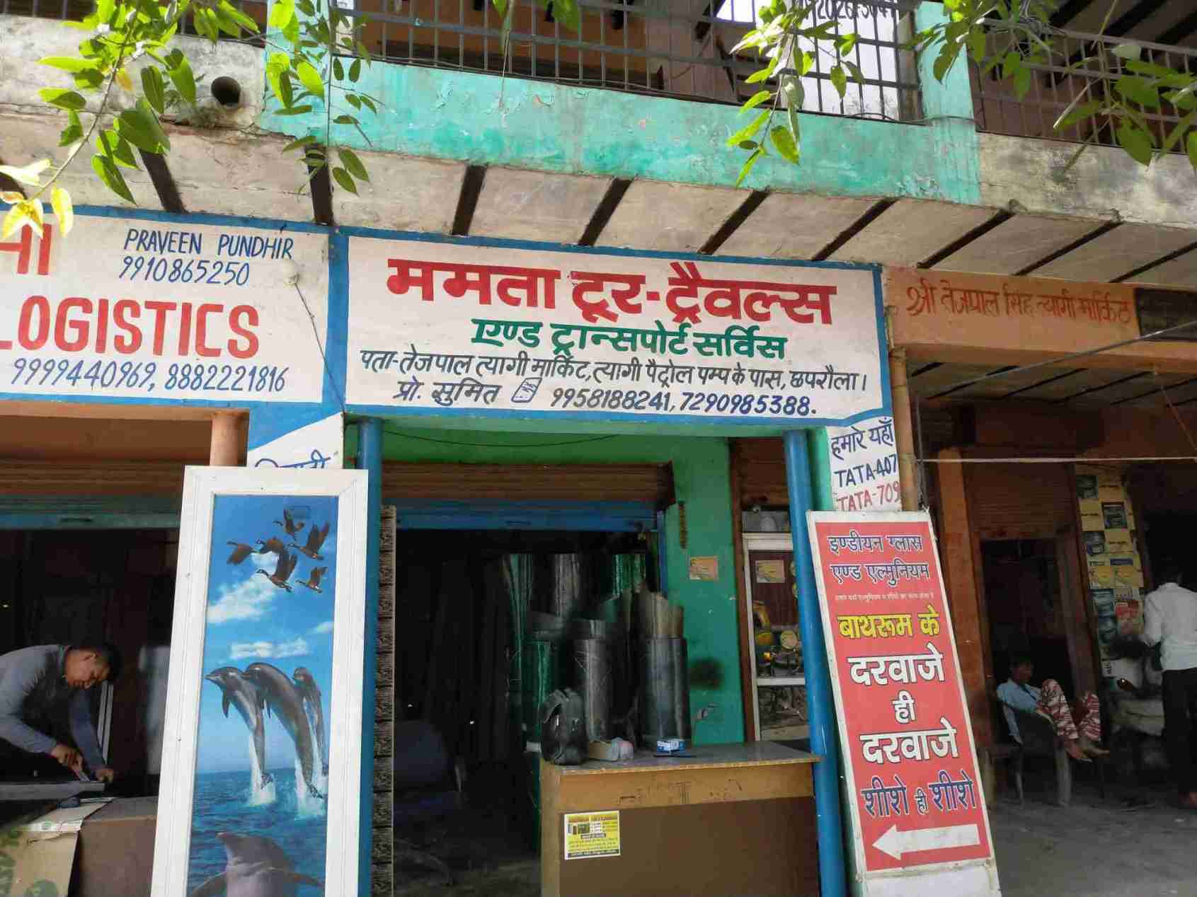 Merchant Business Image
