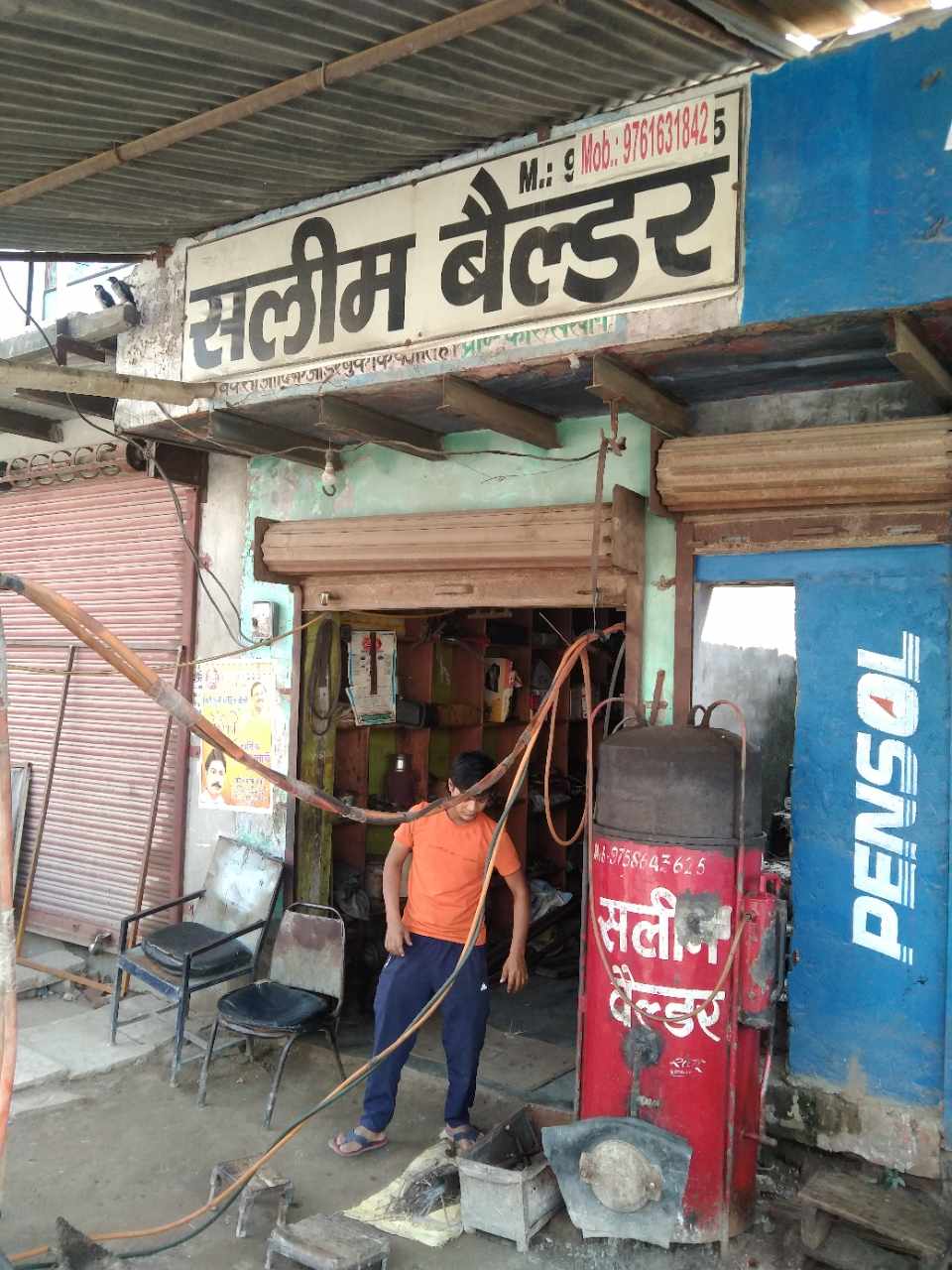 Merchant Business Image