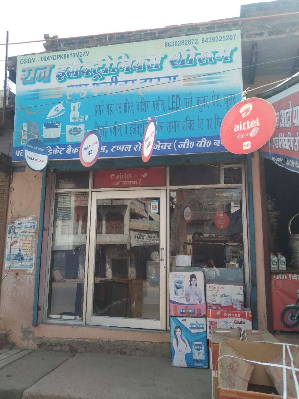 Merchant Business Image