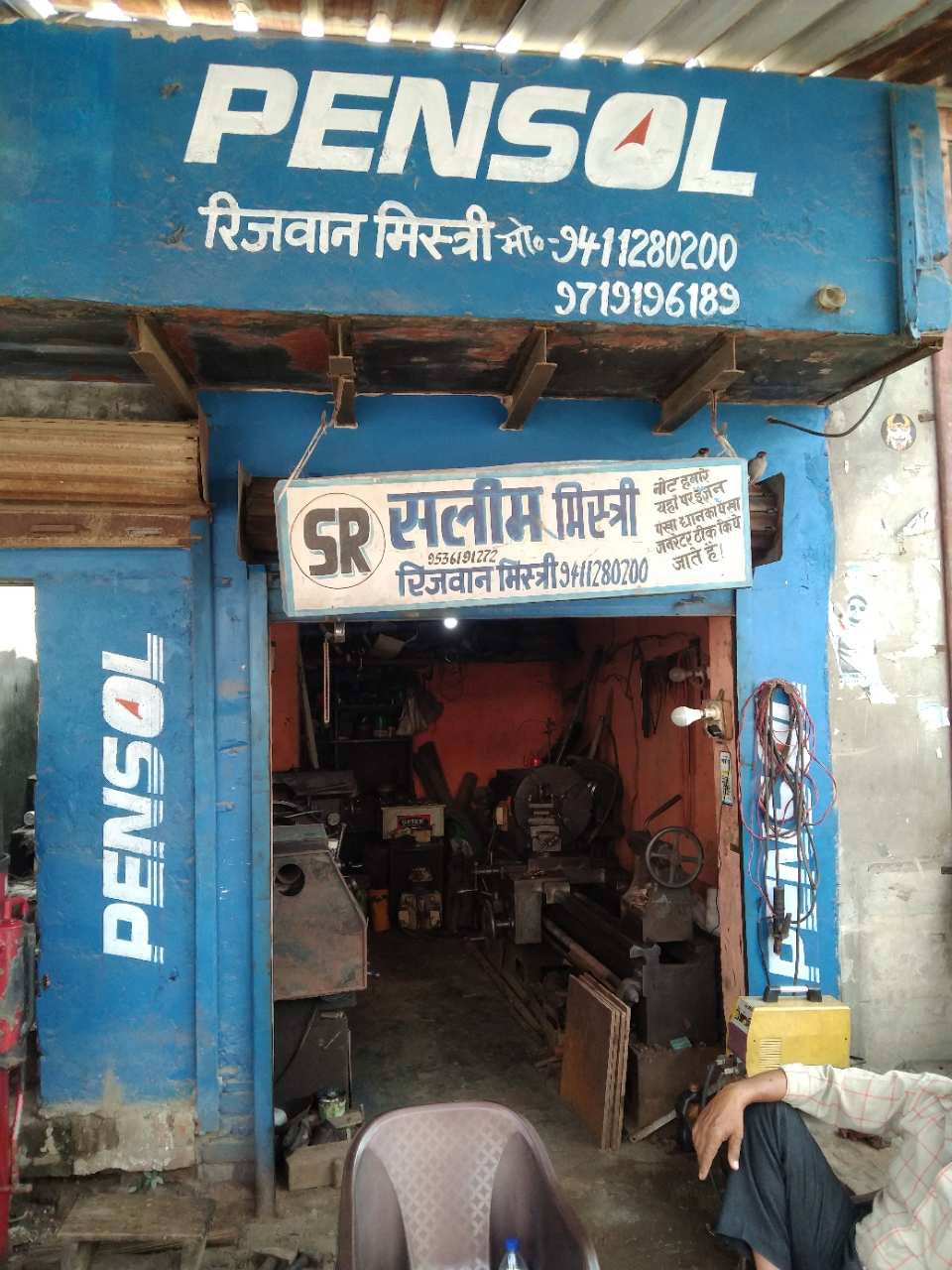 Merchant Business Image