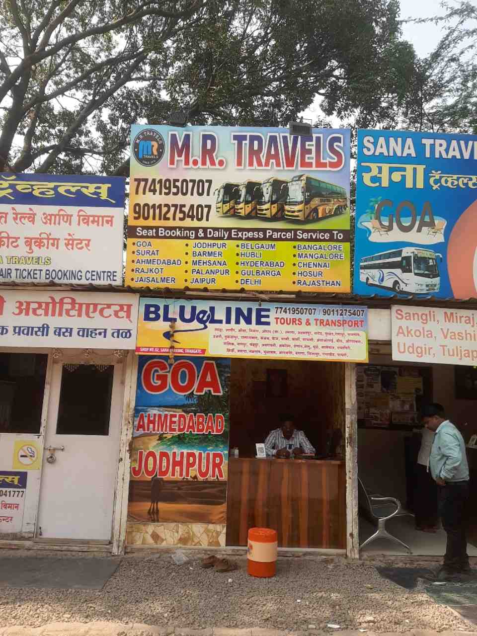 Merchant Business Image