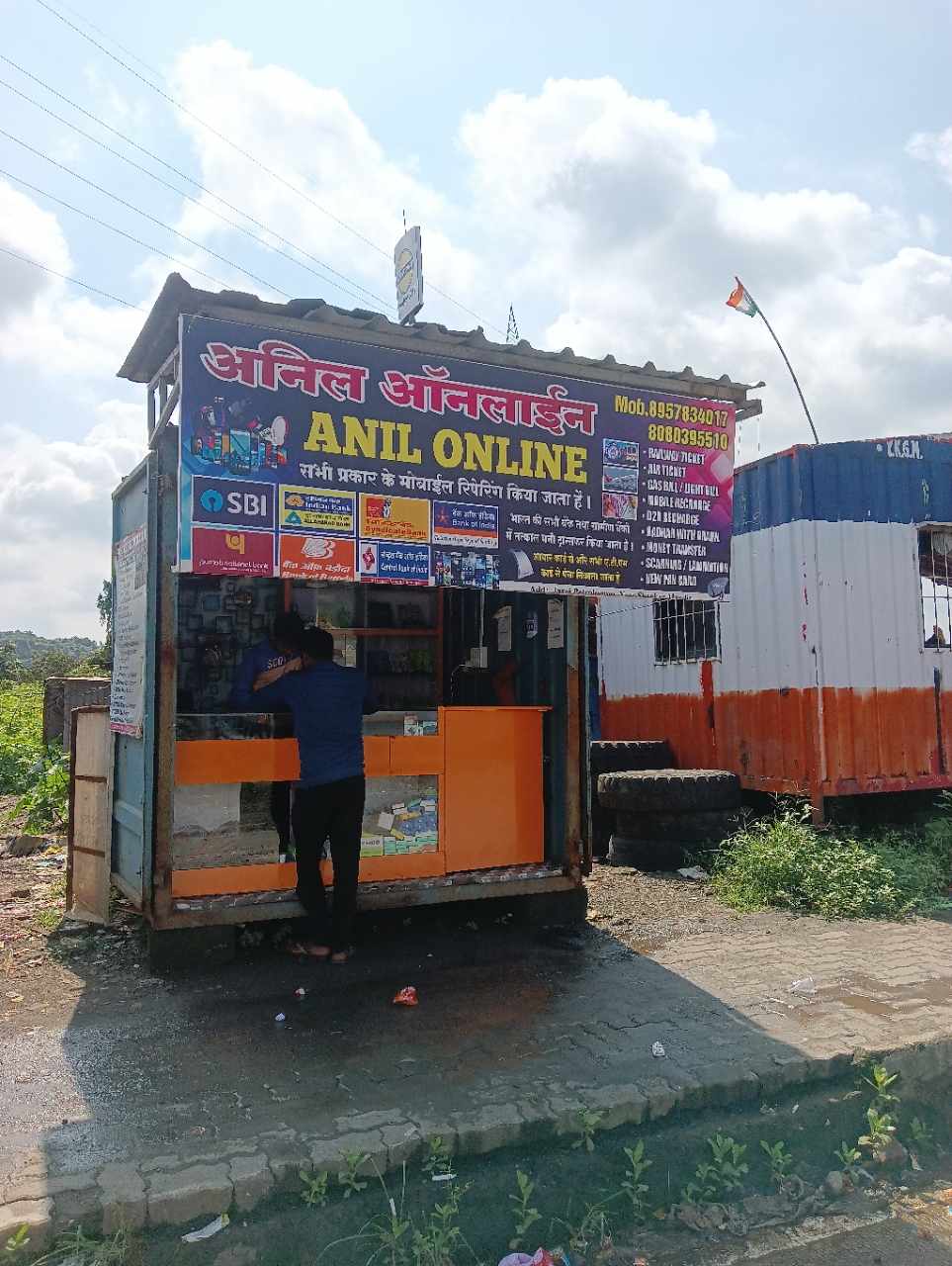 Merchant Business Image