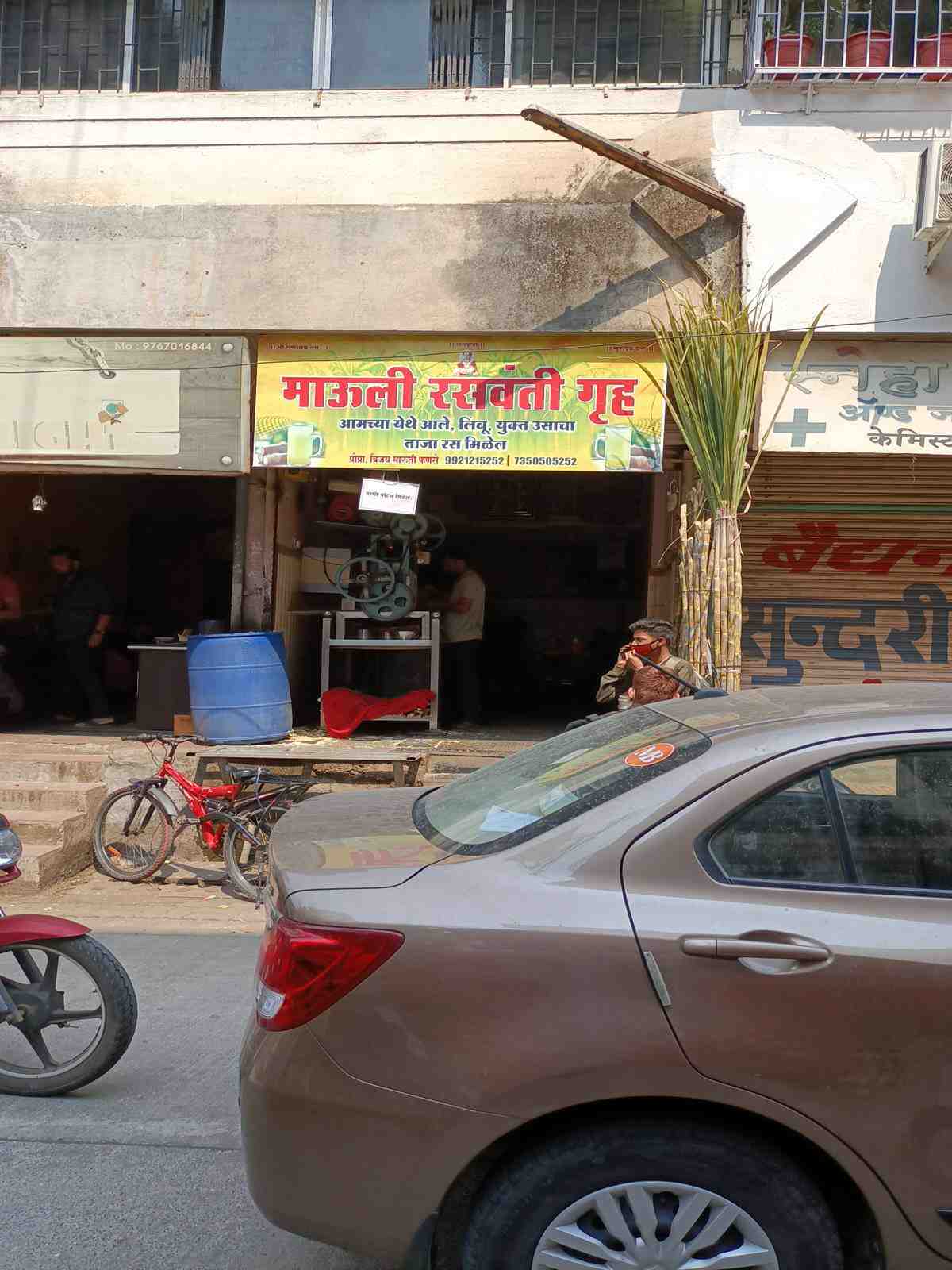 Merchant Business Image