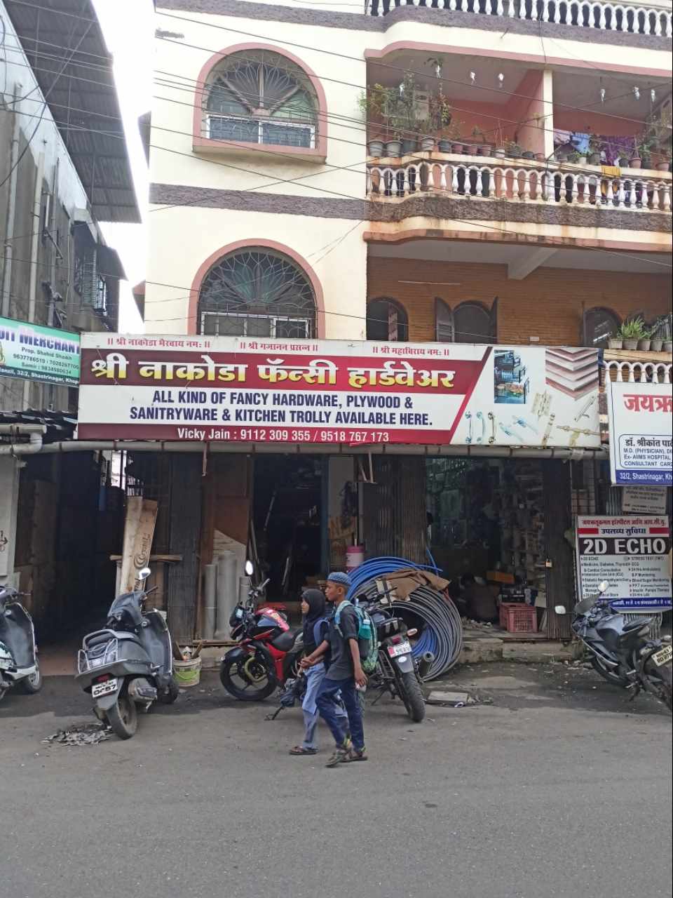 Merchant Business Image