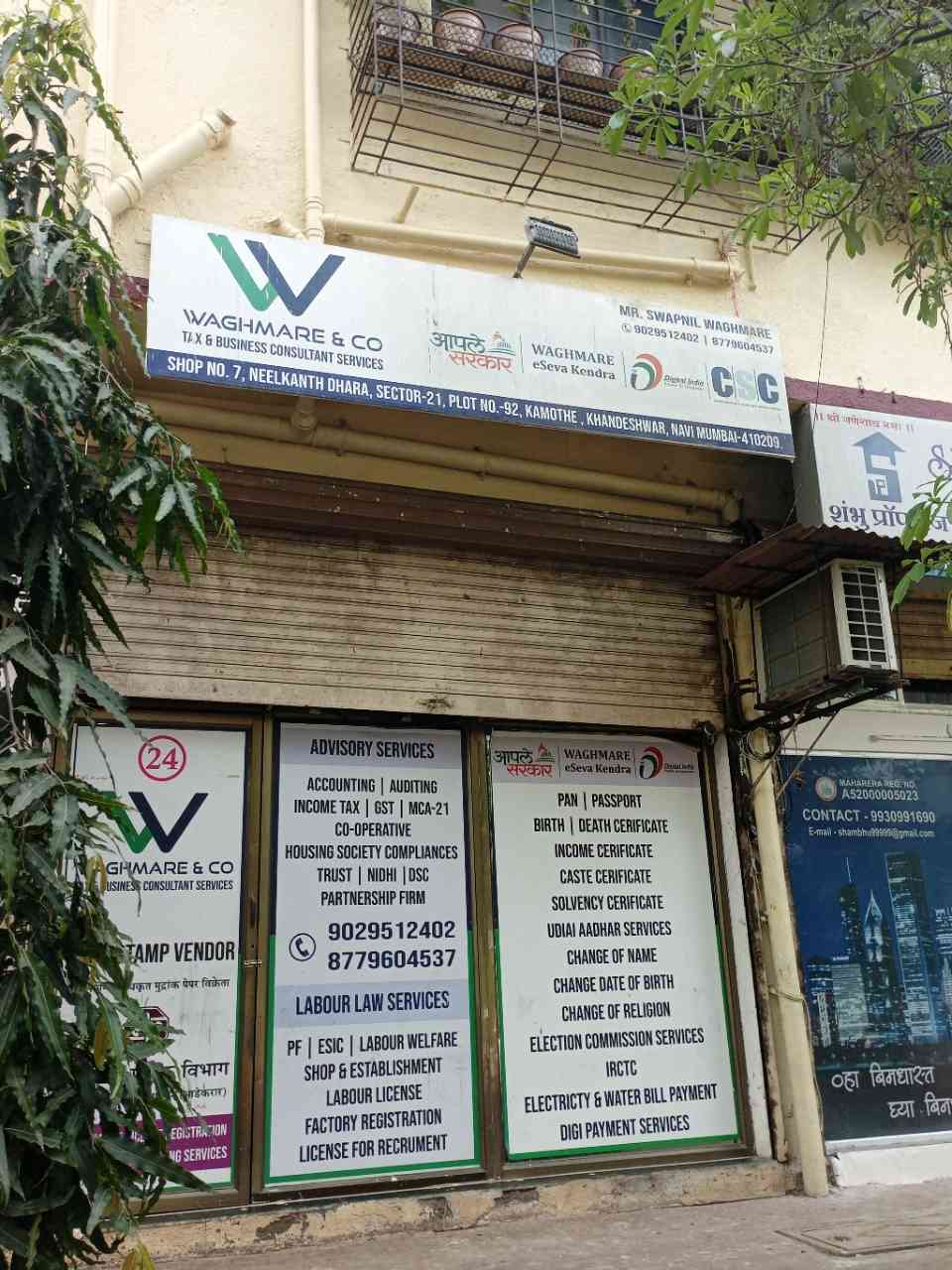 Merchant Business Image