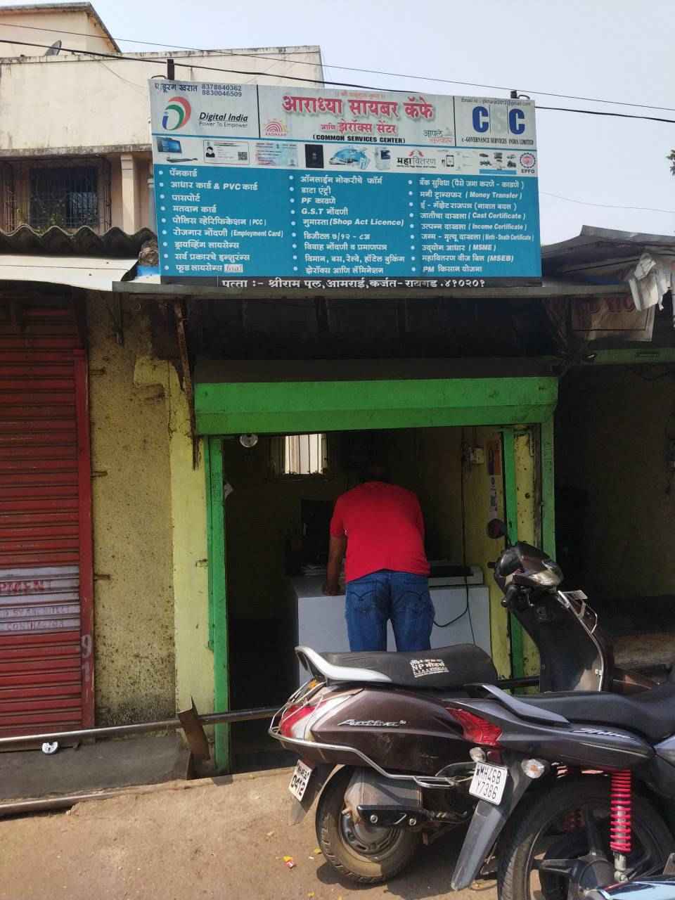 Merchant Business Image