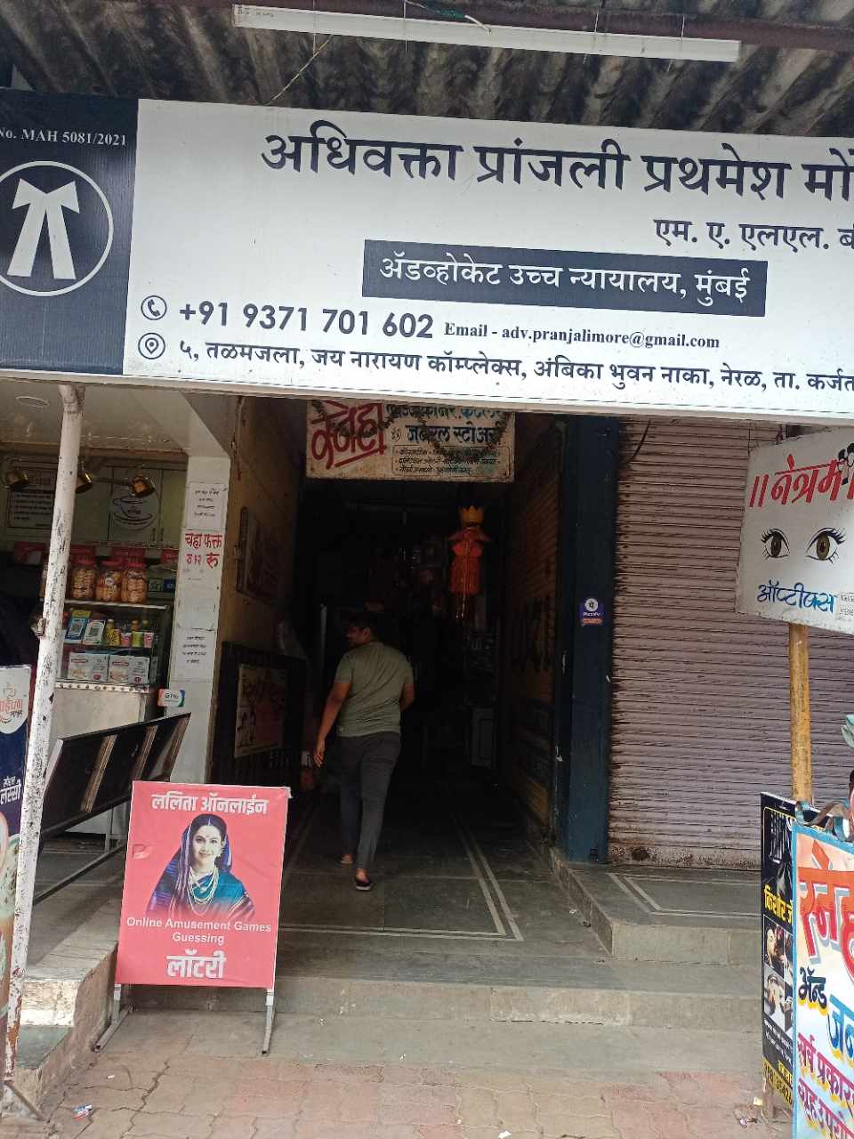 Merchant Business Image