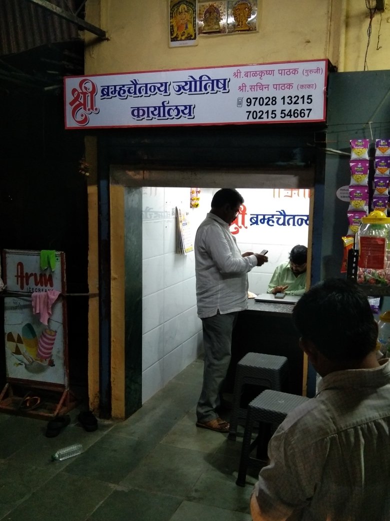 Merchant Business Image