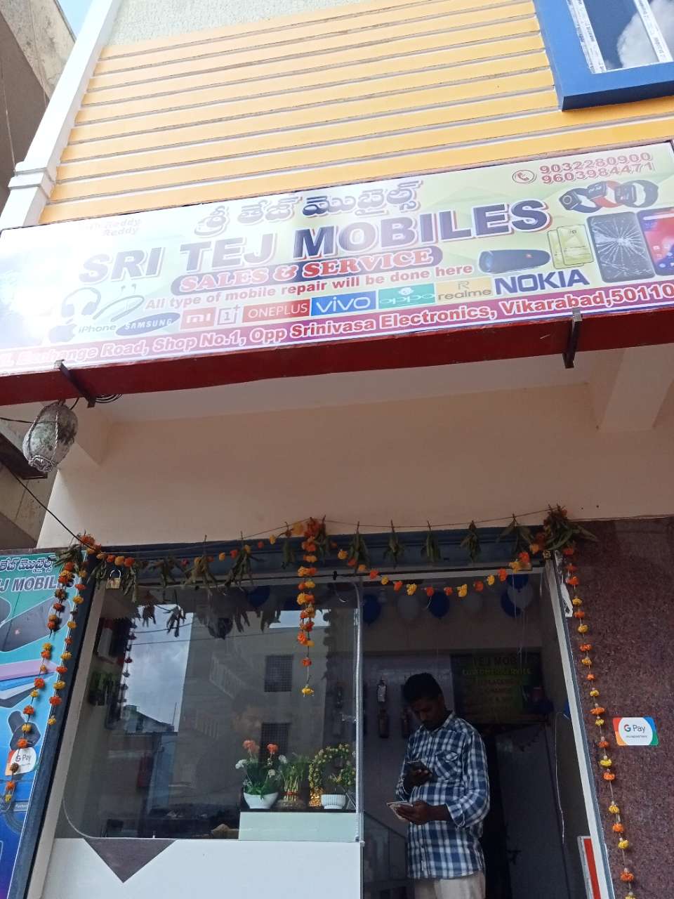 Merchant Business Image