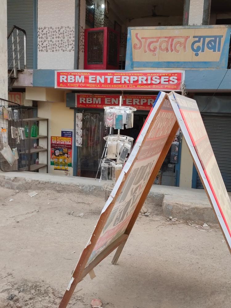 Merchant Business Image
