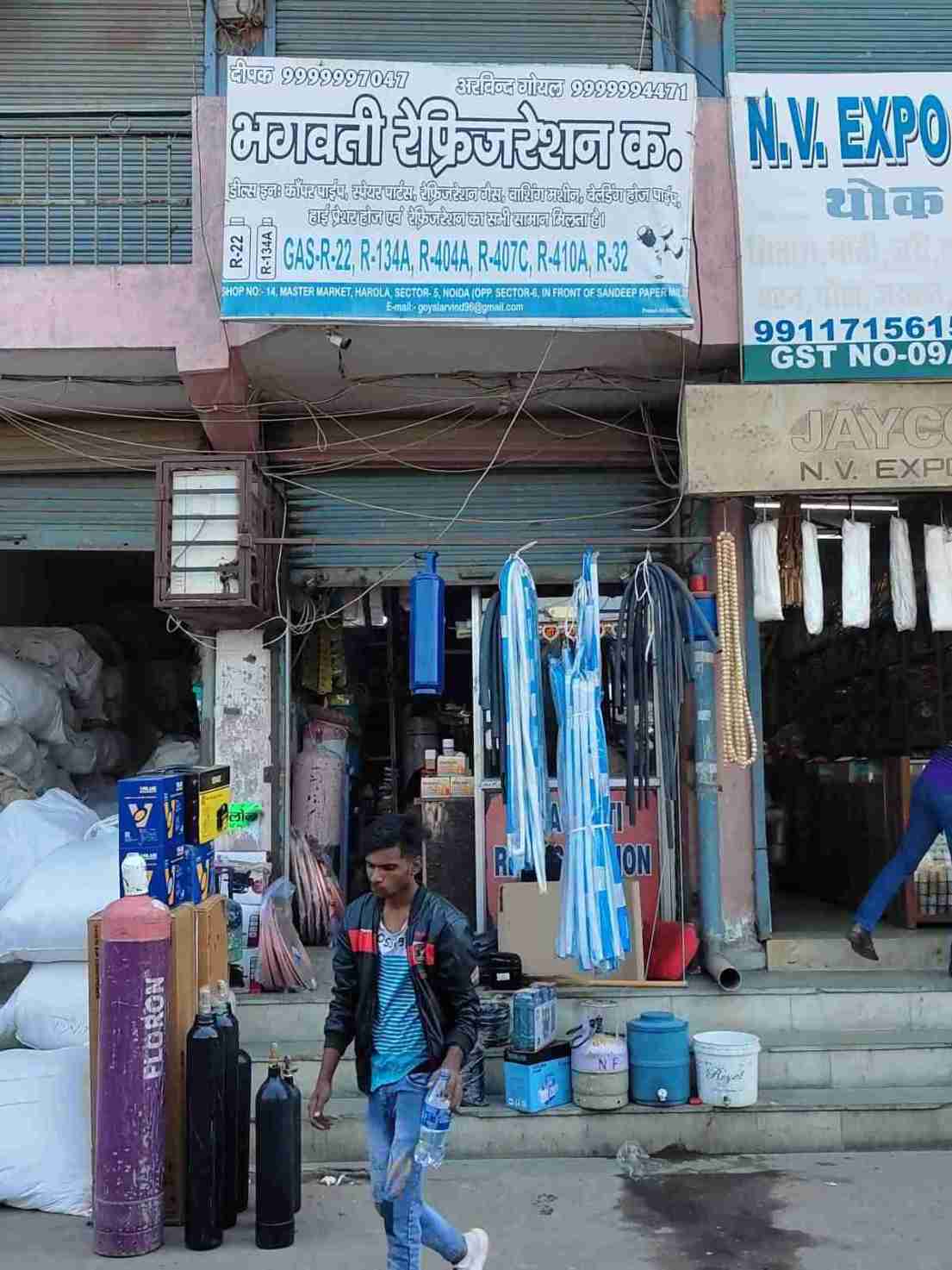 Merchant Business Image