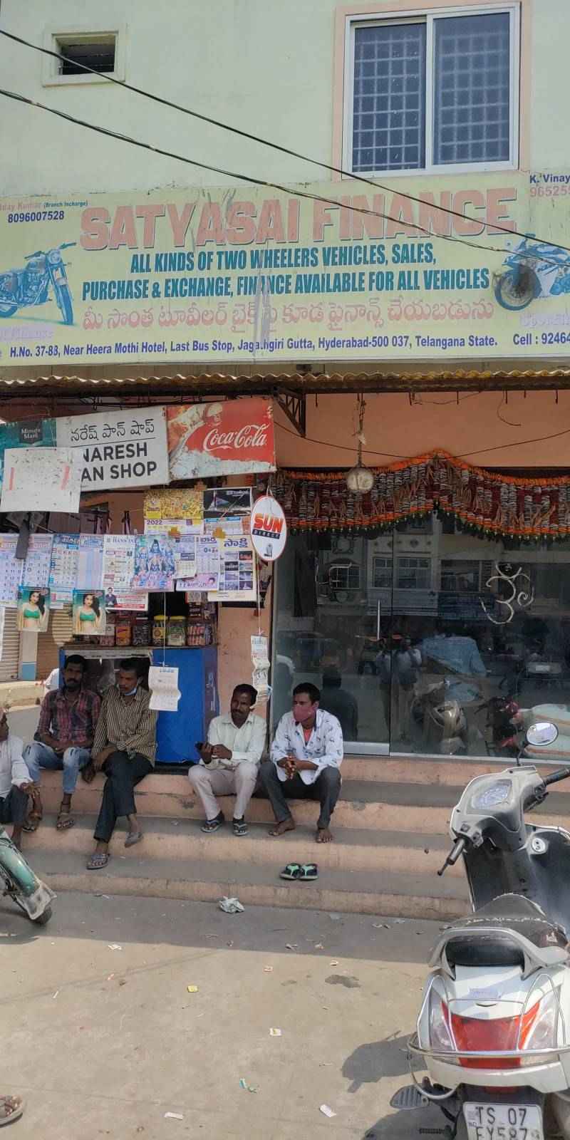 Merchant Business Image