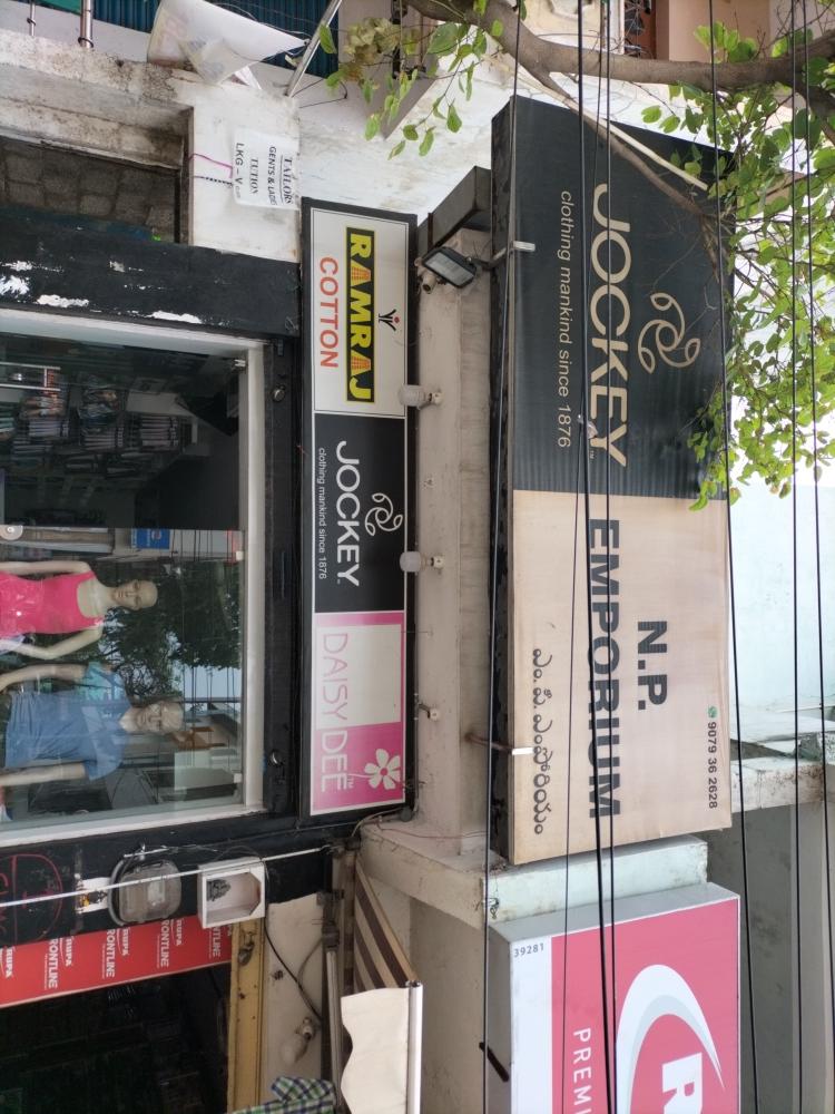Merchant Business Image