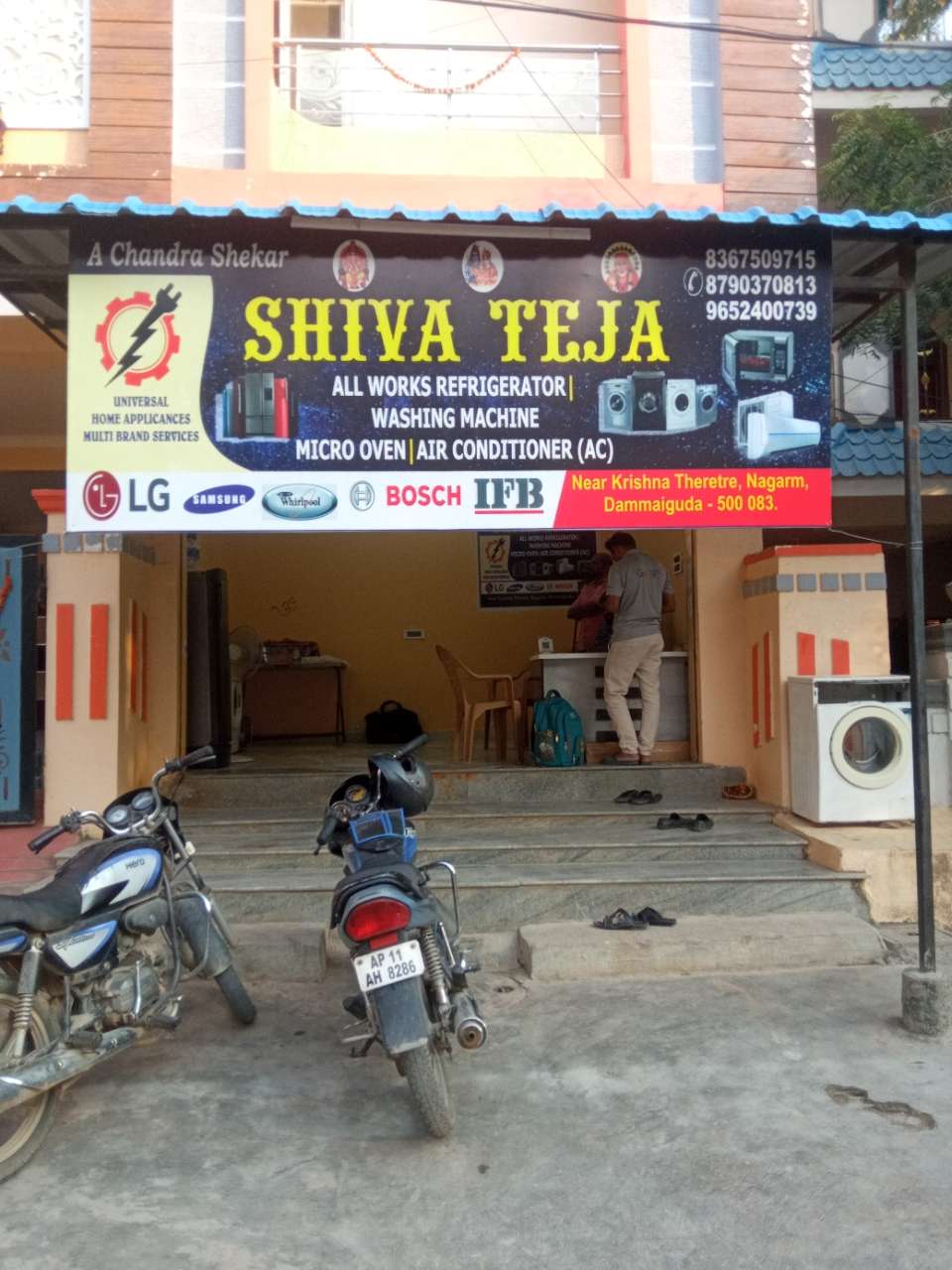 Merchant Business Image
