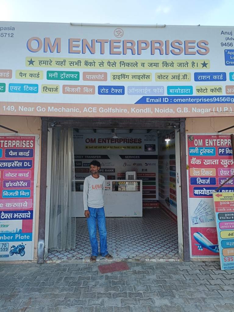 Merchant Business Image