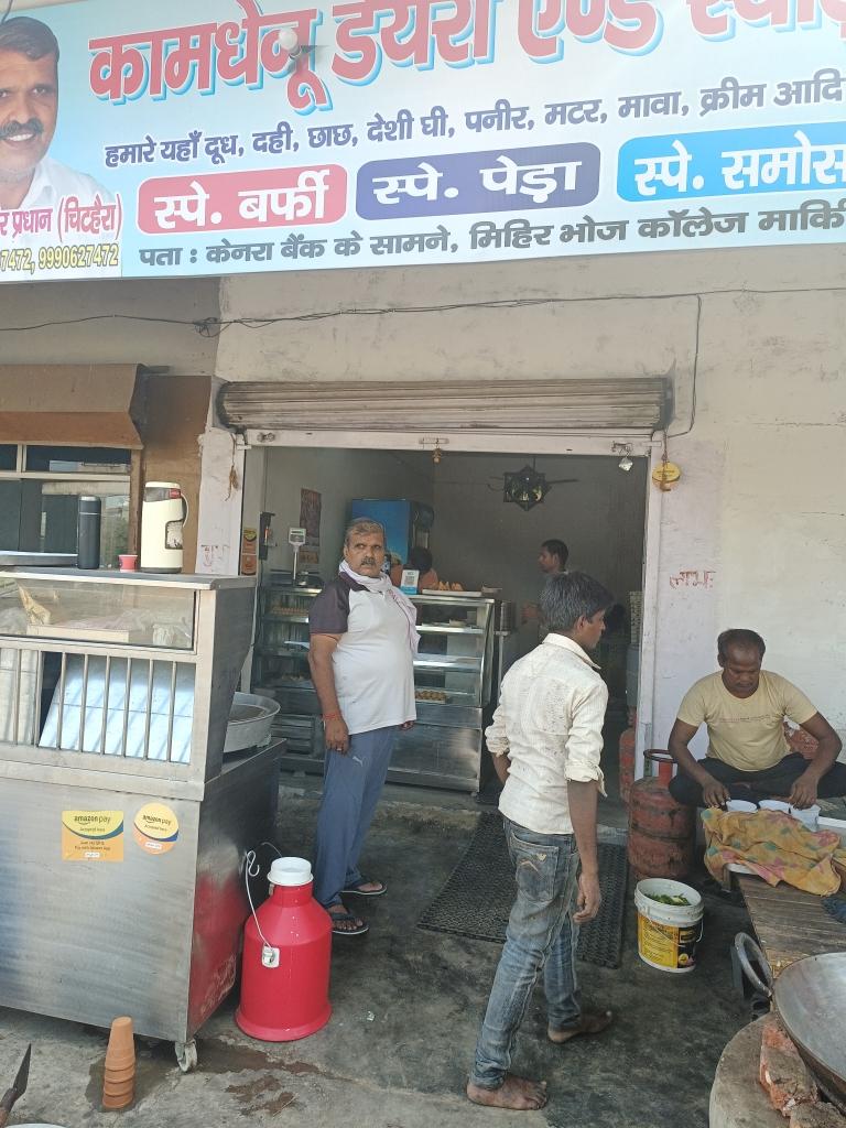 Merchant Business Image