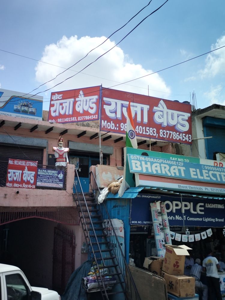Merchant Business Image