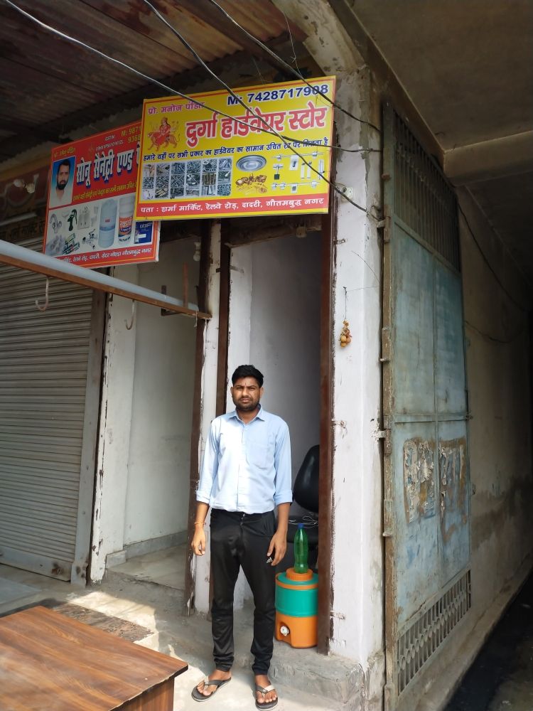 Merchant Business Image