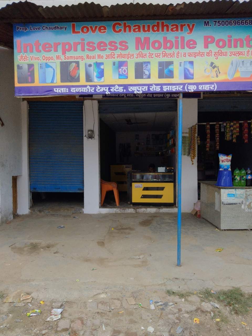 Merchant Business Image