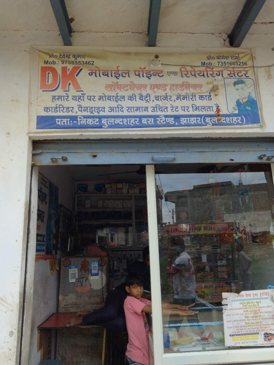 Merchant Business Image