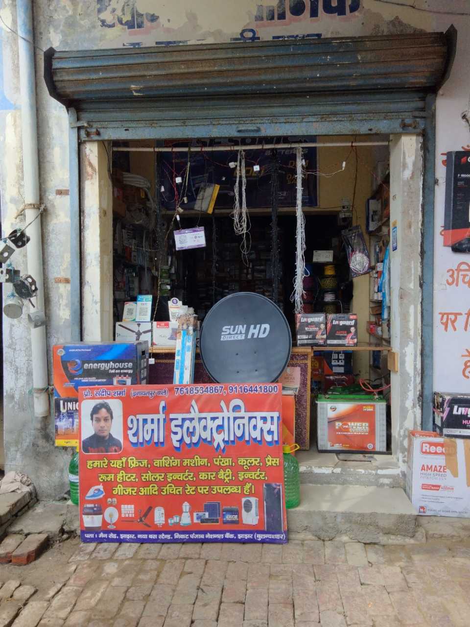 Merchant Business Image