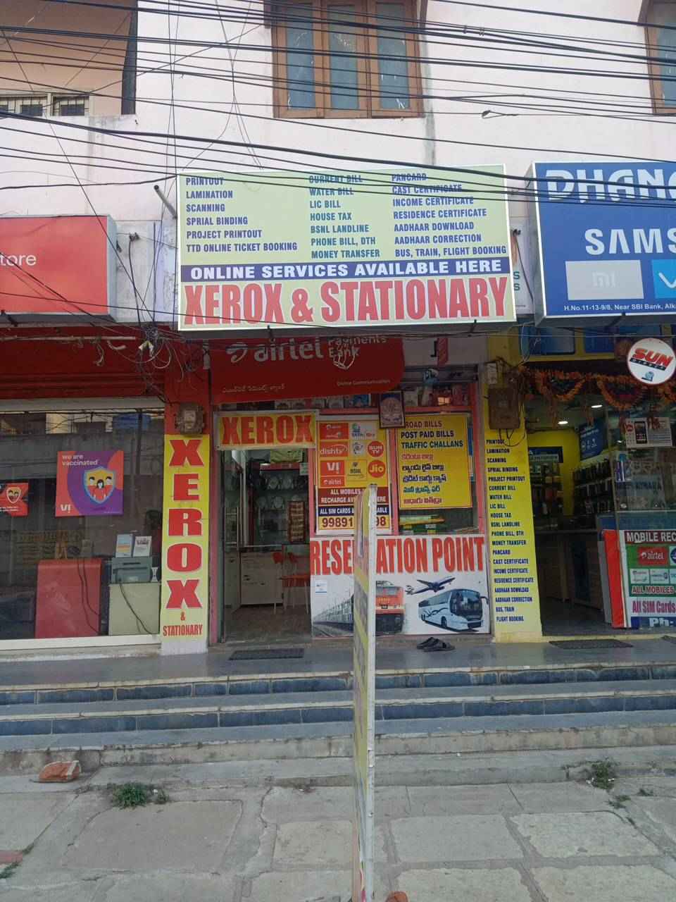 Merchant Business Image