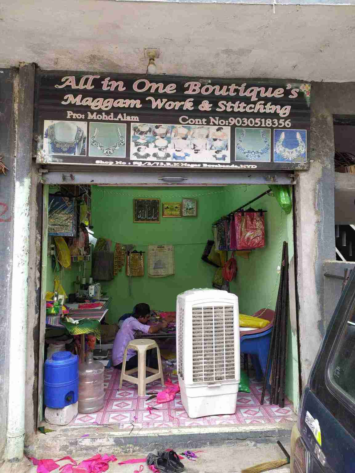 Merchant Business Image