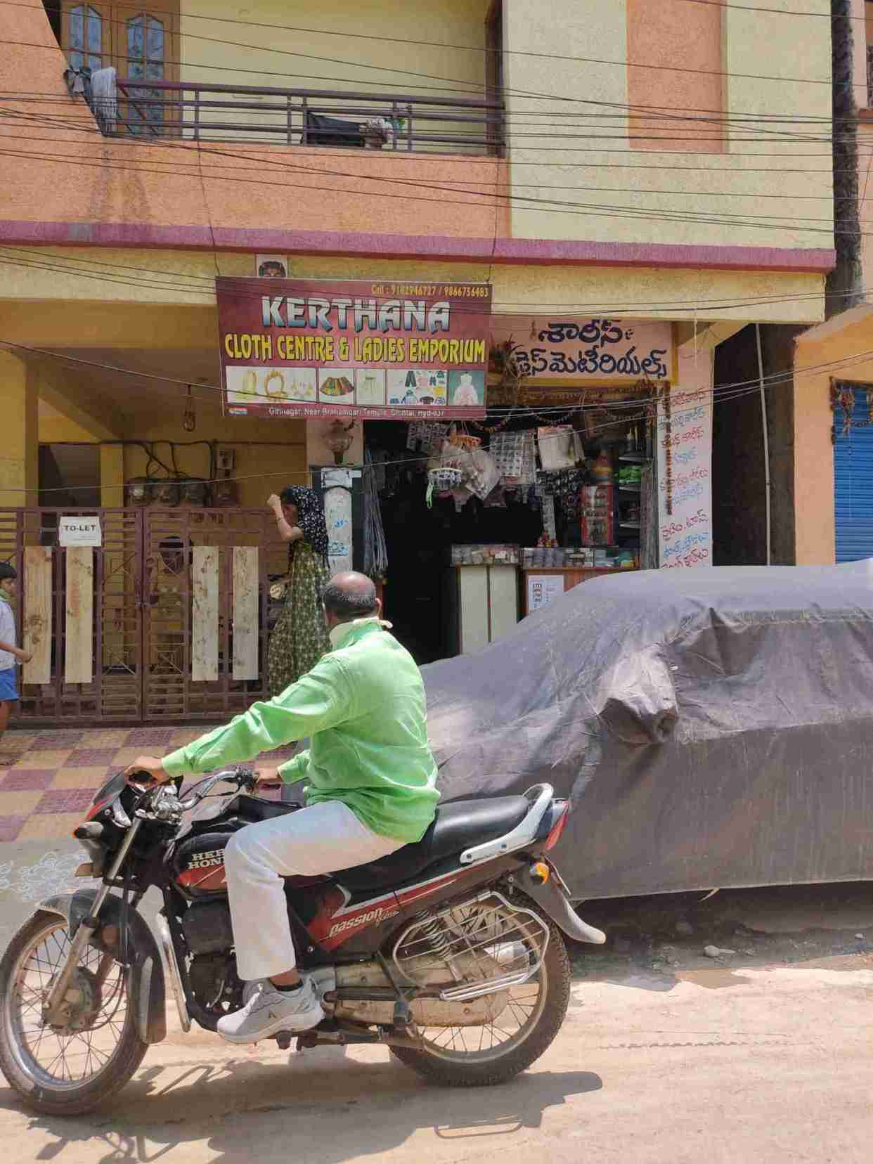 Merchant Business Image