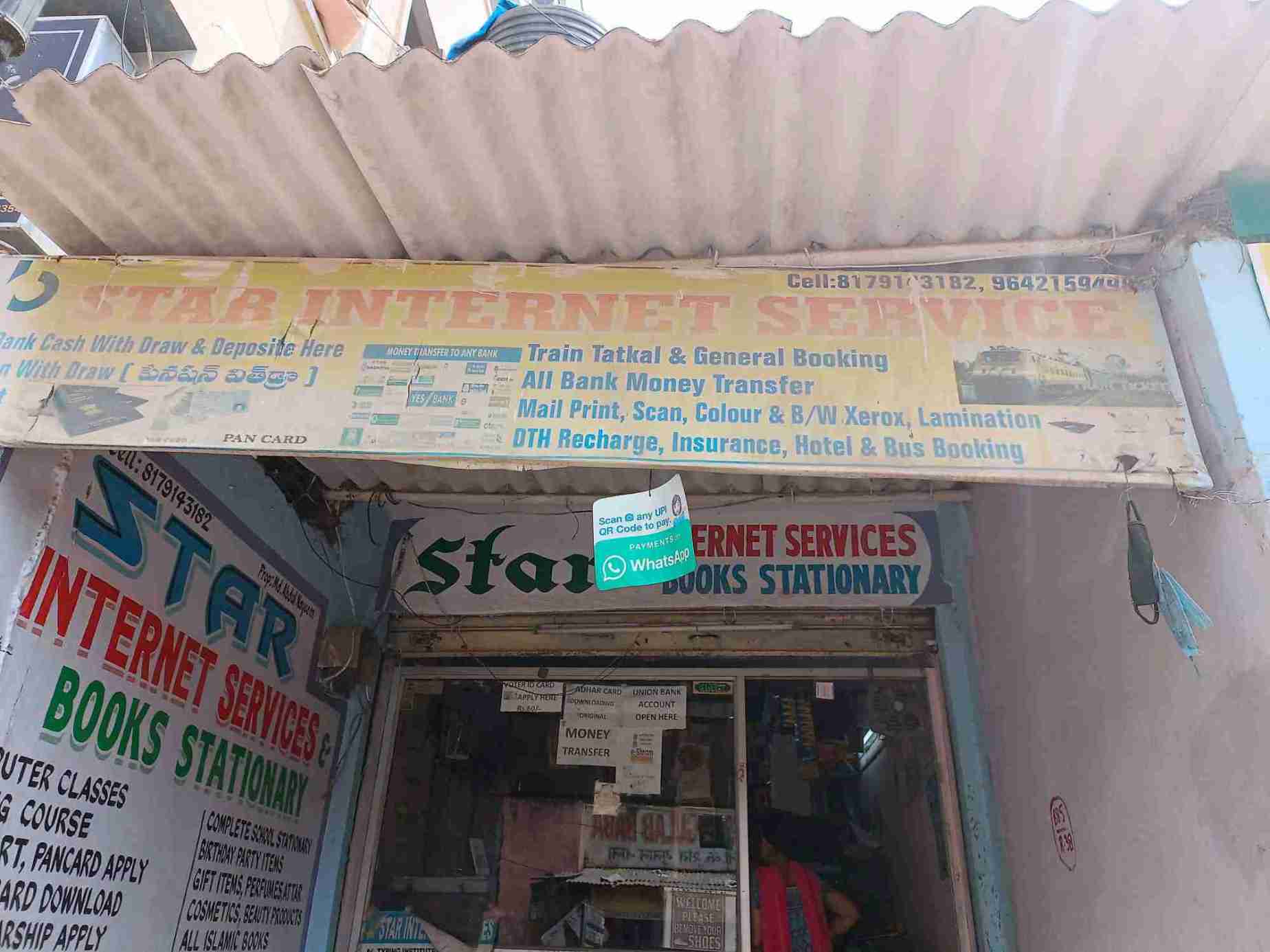 Merchant Business Image