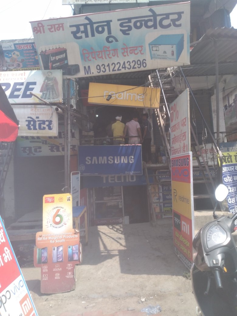 Merchant Business Image