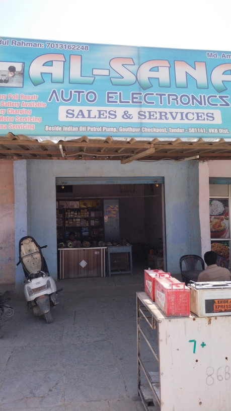 Merchant Business Image