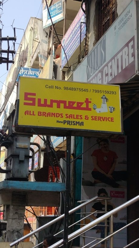Merchant Business Image