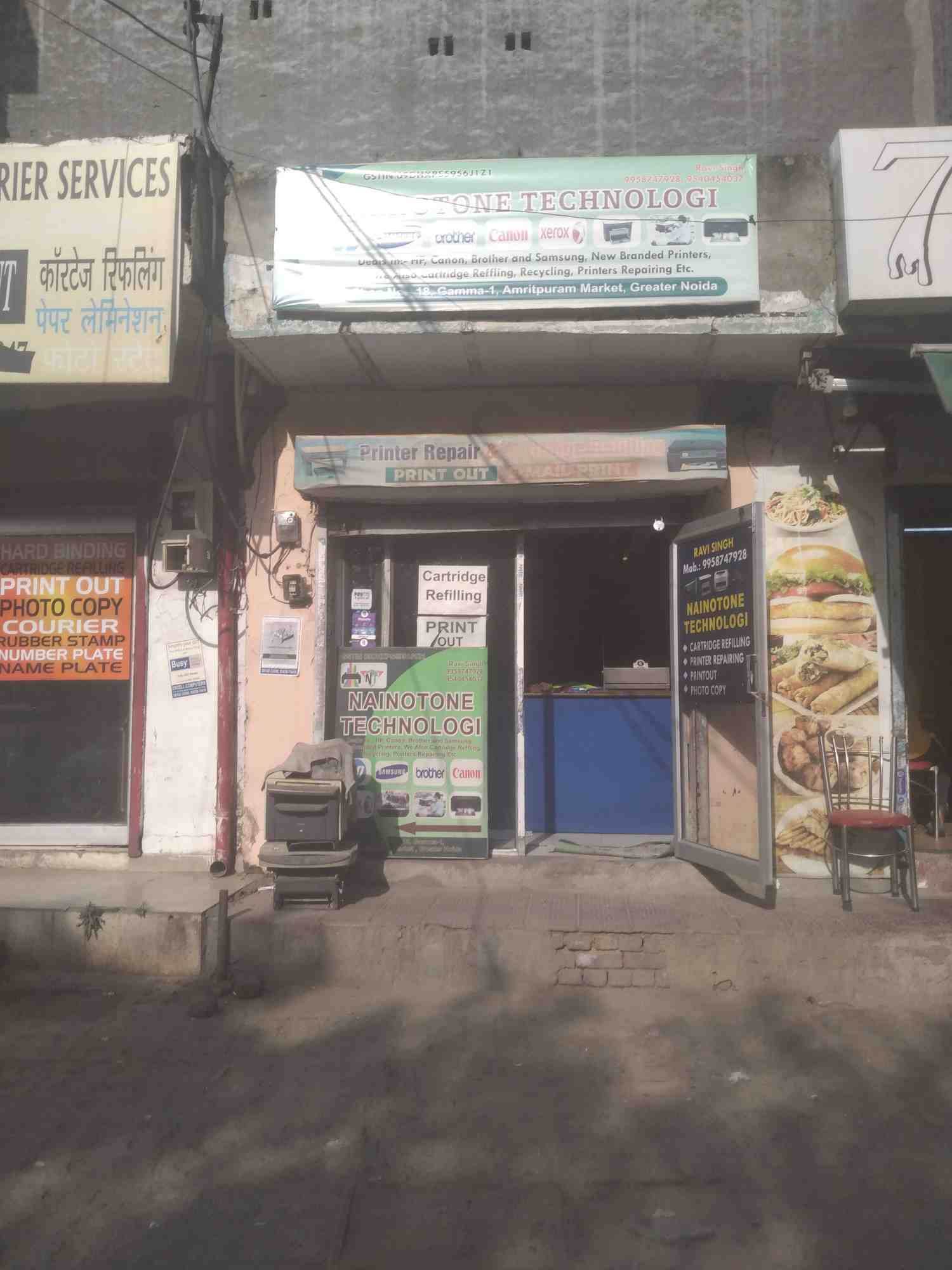 Merchant Business Image